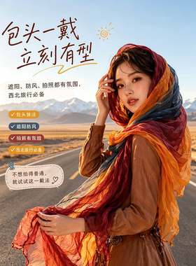 手工编制多功能辫子披肩围巾