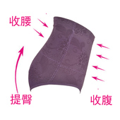 body amincissant en polyester - Ref 670239 Image 15