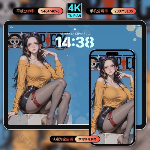 手机壁纸性感平板电脑壁纸日漫国漫壁纸4K8K持续更新20000多张图