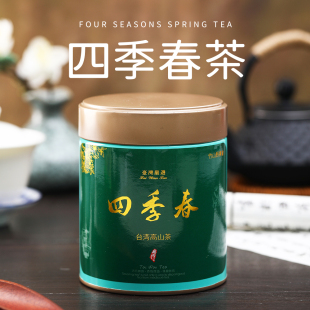 台湾原产茶叶可冷泡进口正宗特级150克 台湾高山乌龙茶 四季 春茶