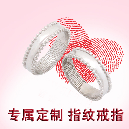订做银戒指 925纯银 男女 情侣指纹戒指定制情侣对戒免费刻字新款