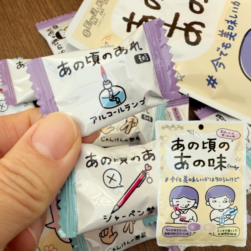 日本进口零食品扇雀饴怀旧风糖果62g约16粒牙膏味乳酸菌饮料味