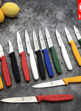 葡萄牙进口ICEL不锈钢锯齿水果去皮刀辅食切片工具苹果土豆削皮器