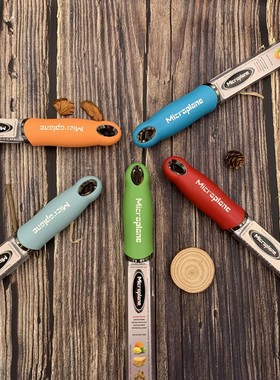 美国进口Microplane不锈钢刨丝器特细柠檬刮刀芝士擦丝香料研磨