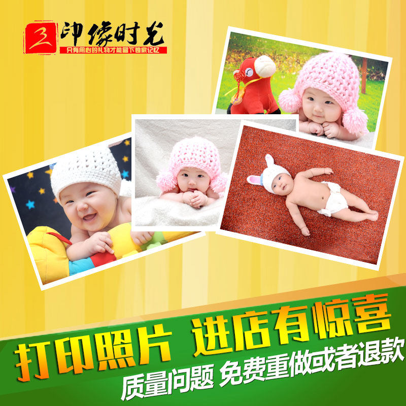 拍立得风格大尺寸照片冲印图片