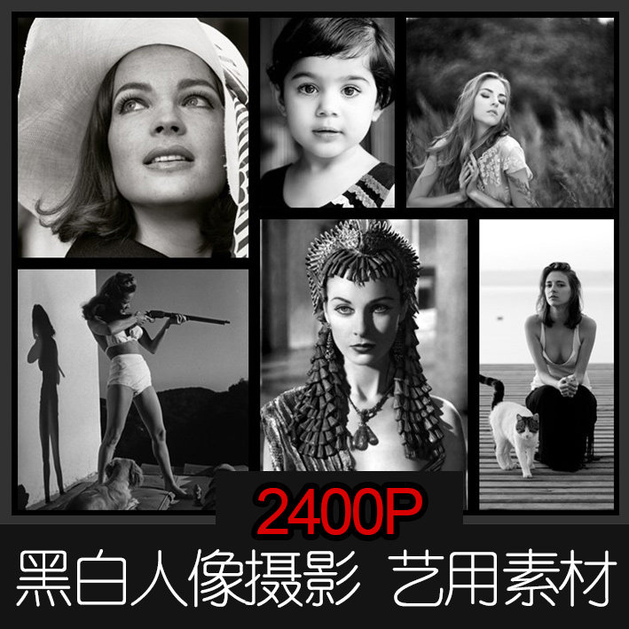 r35人像黑白摄影欧美复古唯美人像光影素描美术艺用肖像图片素材