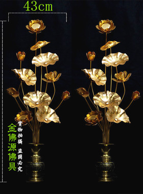 鎏金铜瓶供佛前仿真花