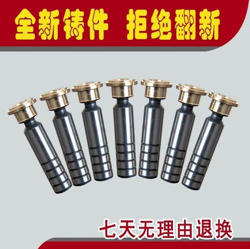 柱塞滑靴柱塞泵配件10254063 80 160 250柱塞滑靴轴向柱塞泵配件
