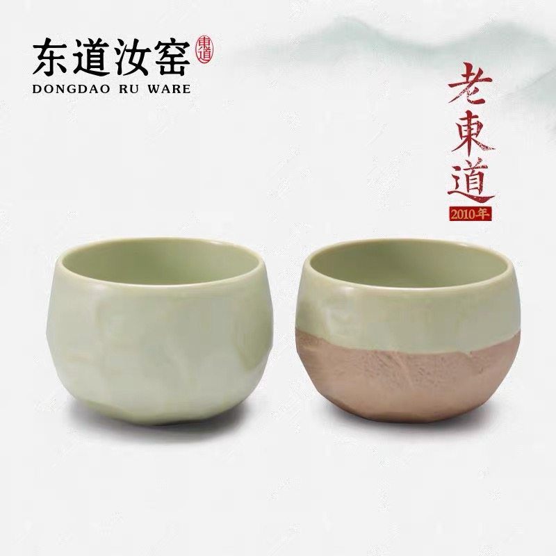 东道汝窑2入菩提杯组 2010年老东道茶杯功夫茶具品茗杯对杯组粉青