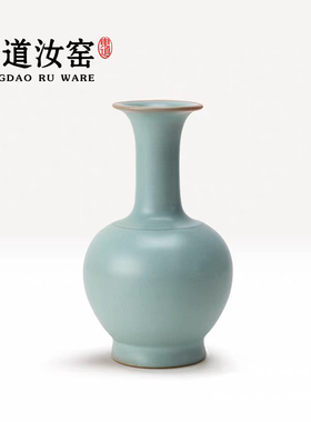 专柜正品 东道汝窑 长颈瓶 开片汝窑茶桌摆件花瓶花插茶具 天青色