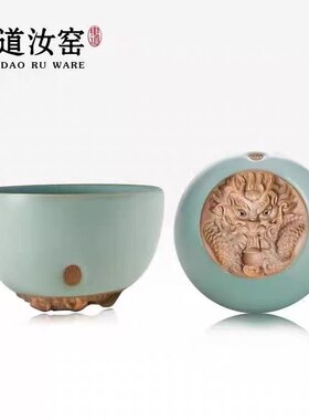 专柜正品 东道汝窑 龙b杯 龙年生肖杯 开片汝窑主人龙杯 龙年b杯