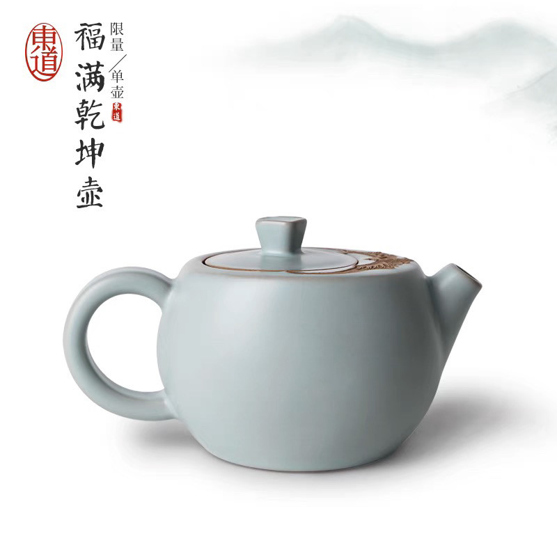 专柜正品 东道汝窑 福满乾坤壶 限量发售 开片汝窑 茶壶