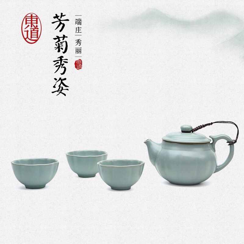 专柜正品 东道汝窑 茶具套装家用客厅高档茶具 芳菊秀姿小茶壶组