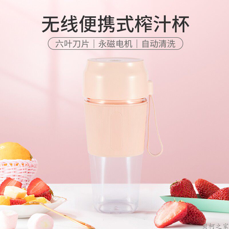 便携式榨汁机家用多功能小型电动充电学生迷你炸水果汁搅拌榨汁杯