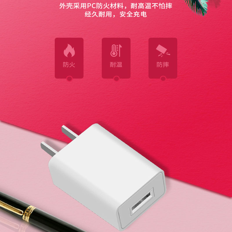5V1A充电器电源适配器USB接口适用电动喷壶洗手机小功率数码家电怎么样,好用不?
