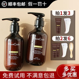 菲诗蔻ficcecode生姜洗发水正品去屑止痒控油蓬松洗头膏氨基酸女