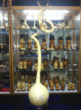 天一阁 文玩精品手捻本长天然异形连藤体操王子摆件葫芦B4#