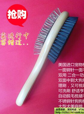 大型犬通用狗狗针梳梳子梳子洗澡