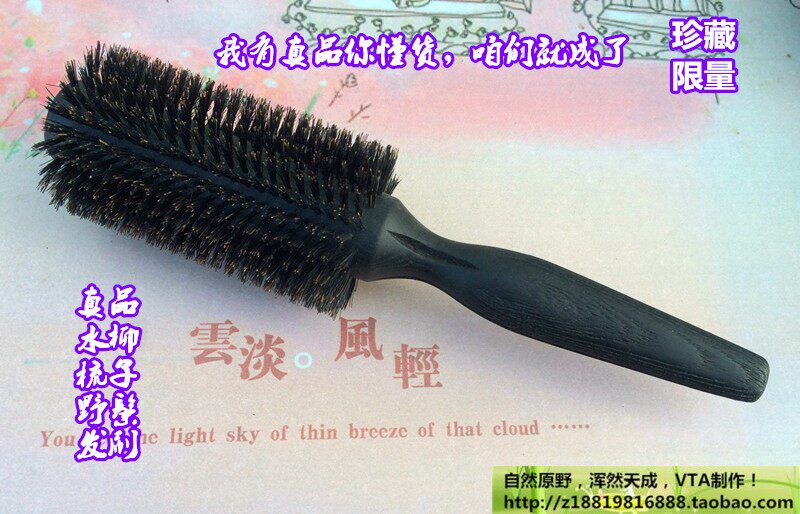 高贵新年黑水曲柳棕毛猪鬃毛发刷猪毛梳24排超密梳子不打结大去屑