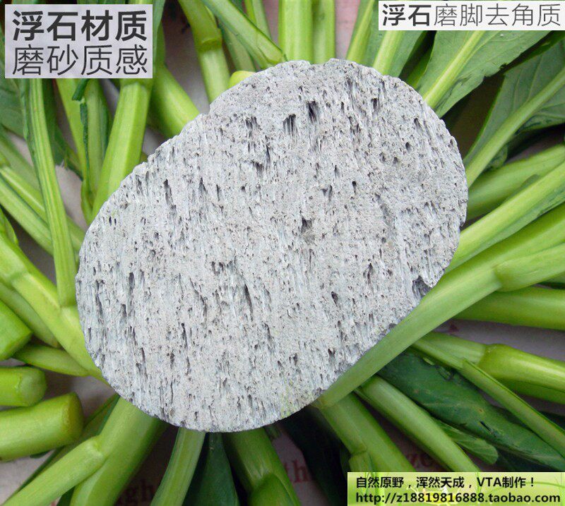 德进口浮石搓脚板火山石磨脚石去角质死皮老茧洗脚刷搓脚刷修脚器