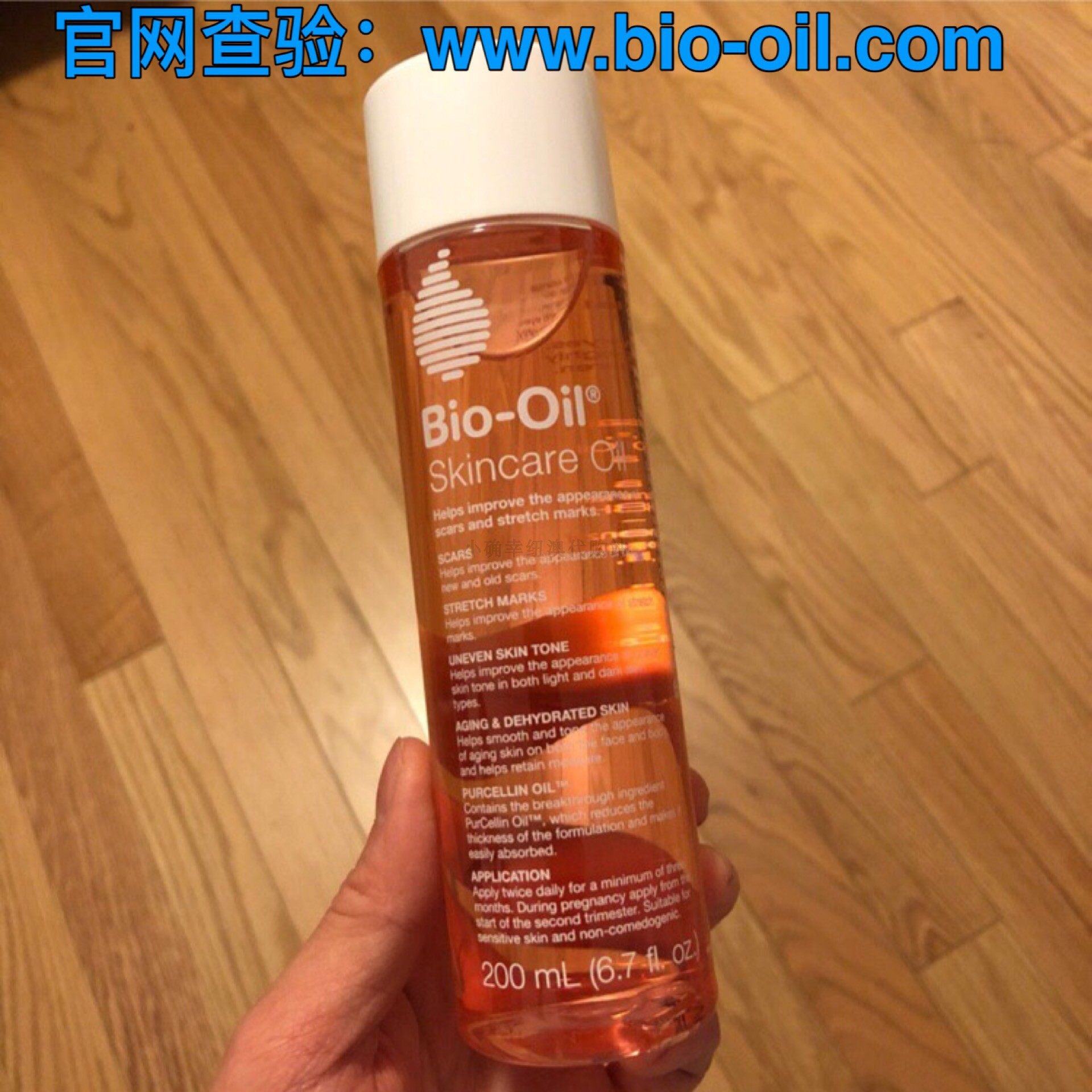 现货 澳洲Bio oil百洛油祛妊辰纹疤痕万能生物油妊娠油200ml 包邮