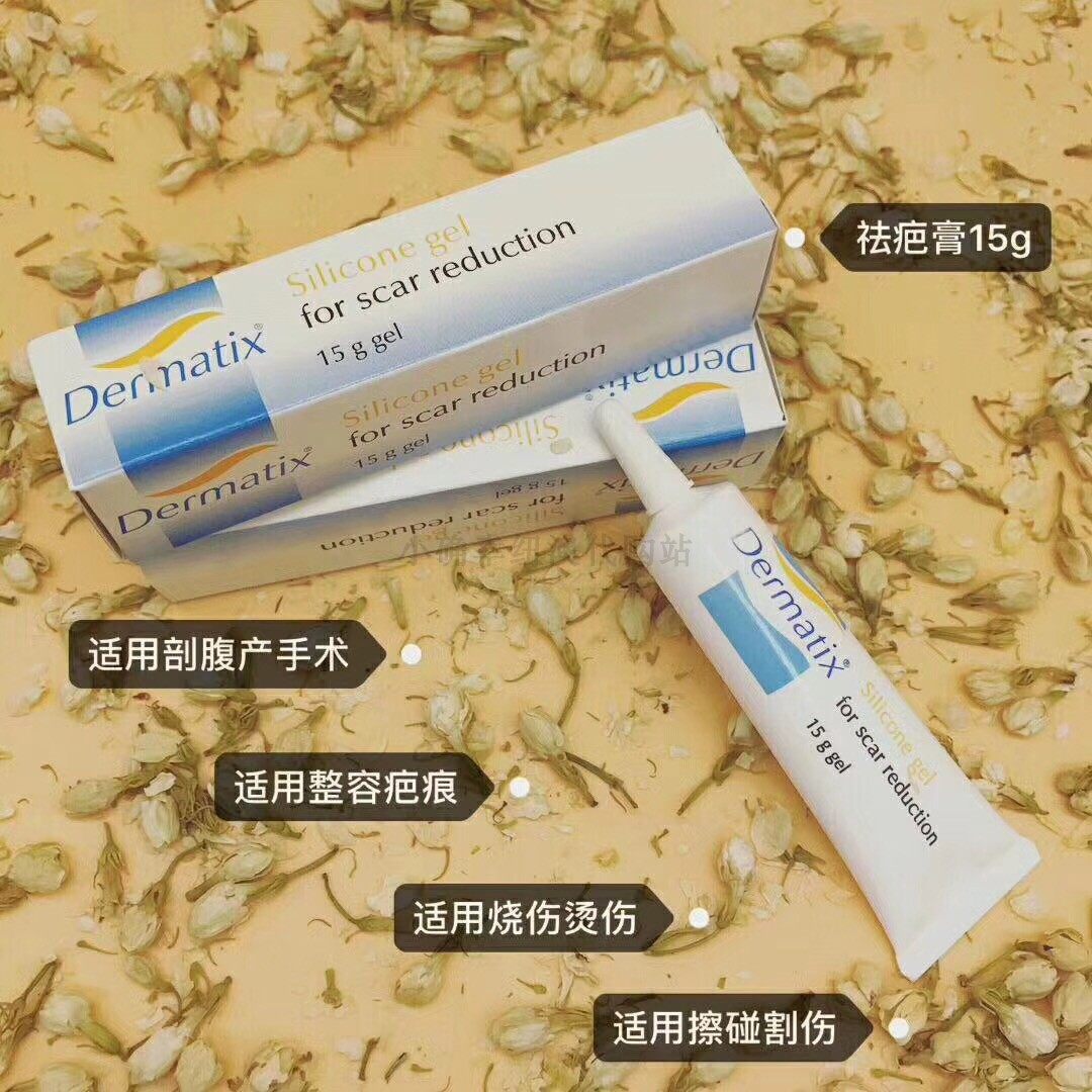 [小确幸纽澳代购站淡疤护理]现货 澳洲Dermatix疤膏舒痕硅月销量0件仅售265元
