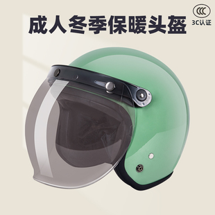 VAR新国标3C认证电动摩托车复古头盔男可爱女士冬季保暖用安全帽