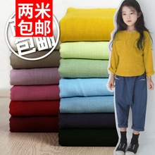 两米包邮天丝麻棉布料棉麻素色亚麻衣衫汉服裙子服装diy手工面料