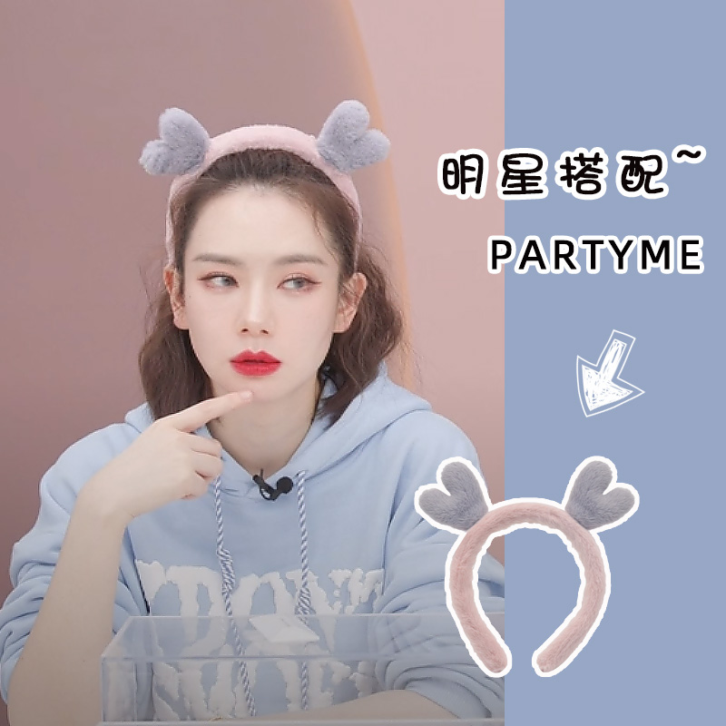 毛绒戚薇超萌鹿角洗脸发箍