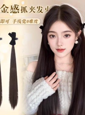 partyme手工假发辫子新中式蝴蝶结抓夹半扎双马尾发束假发辫网红