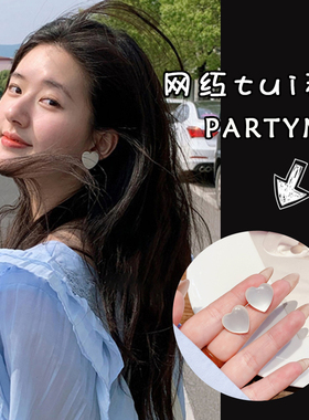 小巧日韩风白色耳环赵露思同款