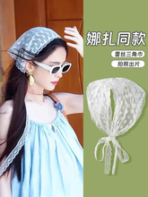 古力娜扎同款法式蕾丝三角巾头巾发巾夏季2024新款秋女丝巾田园风