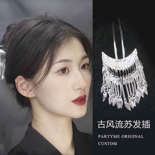 古风民族风流苏发簪发插