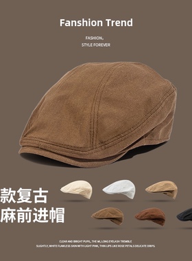 复古前进帽男女亚麻纯色鸭舌帽春夏季透气文艺贝雷帽英伦画家帽子