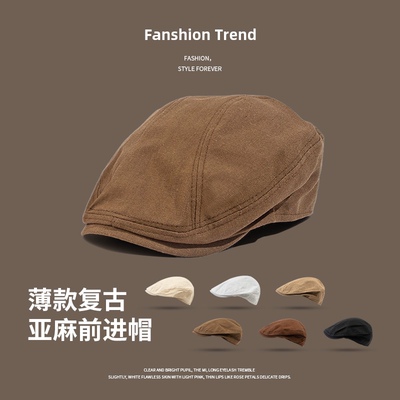 复古前进帽男女亚麻纯色鸭舌帽春夏季透气文艺贝雷帽英伦画家帽子