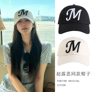 赵露思同款M字母刺绣鸭舌帽子女夏天韩版百搭防晒显脸小棒球帽潮