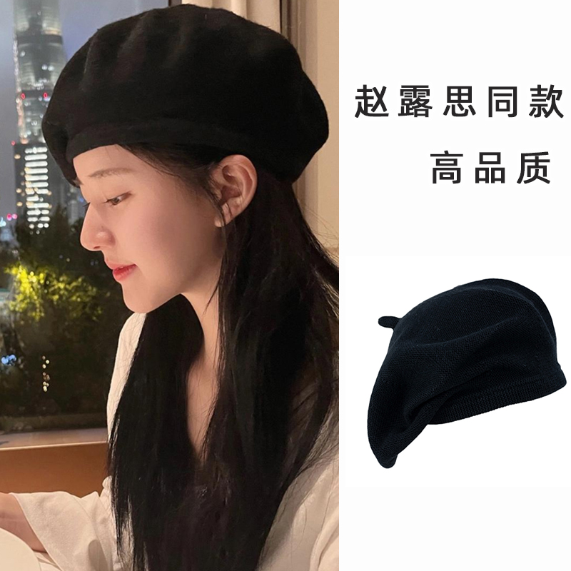 软的！韩国纯色针织毛线贝雷帽