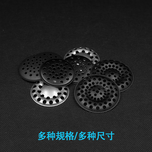 适用于40mm/50MM头戴头盔耳机喇叭单元面盖金属网盖保护盖