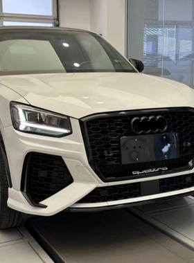 适用于奥迪Q2改装RSQ2中网蜂窝前进气格栅sq2中网 q2四出后唇尾喉