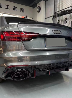 适用于20-25款奥迪a4改装S4四出后唇尾喉RS4大炮筒排气尾唇小包围