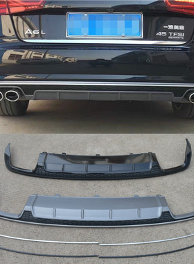 适用于12-26款奥迪A6L改装S6四出排气尾喉后唇包围RS6炮筒a6方口