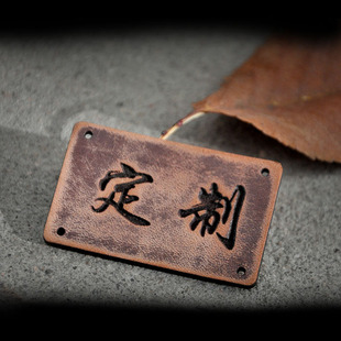 围巾标服饰配件真皮围巾皮标定制情侣标牌皮牌定做牛皮围脖礼品标