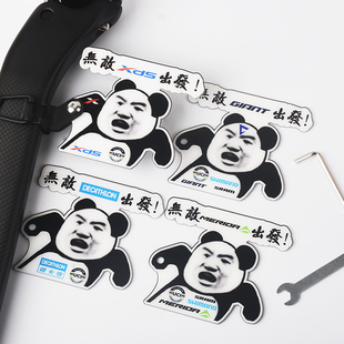 公路车山地车自行车亚克力仿碳纤维号码牌车牌座管支架姓名牌定制