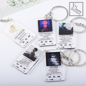 林家谦 难道喜欢处女座专辑封面歌词钥匙扣送礼挂件配饰应援粉丝