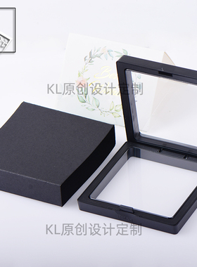 透明薄膜展示盒配套纸套悬浮包装盒礼品珠宝首饰戒指饰情人节礼物