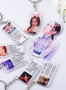 邓紫棋G.E.M专辑启示录封面歌词钥匙扣书包送礼挂件配饰应援粉丝