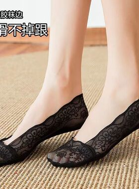 船袜女隐形袜子夏季薄款纯棉袜底蕾丝浅口防滑不掉跟配高跟鞋袜套