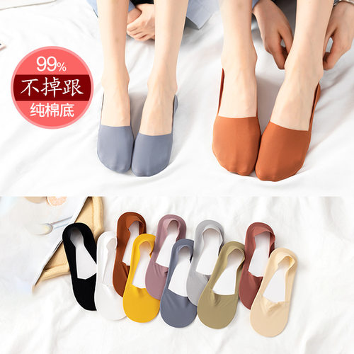 女休闲薄款吸汗透气船袜纯色隐形