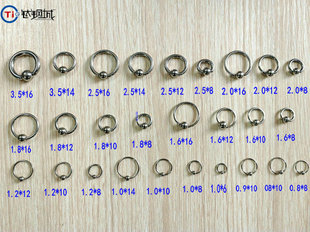 钛钢城R 人体穿刺环 蛋环阴囊环PA环 耳环万能环 乳环 Y环