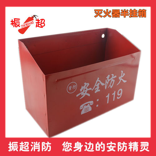 4*2 灭火器箱消防器材 挂墙式灭火器半截箱 干粉泡沫灭火器箱